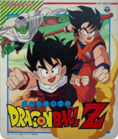 1990_04_01_Dragon Ball Z - Koro-chan Pack (CMZ-803)